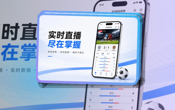 C7娱乐手机端功能展示